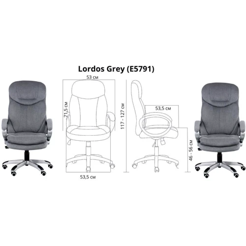 Офісне крісло Special4You Lordos grey (E5791)
