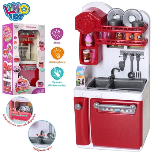 Игровой набор Кухня 66081-2