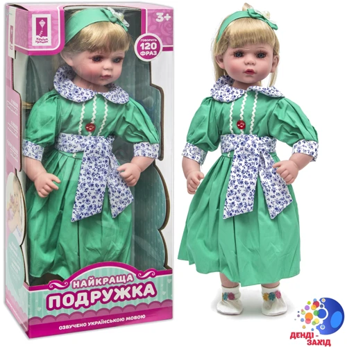 Кукла Лучшая подружка мягконабивная, 50 см, озв. укр. (PL519-2001N-A)