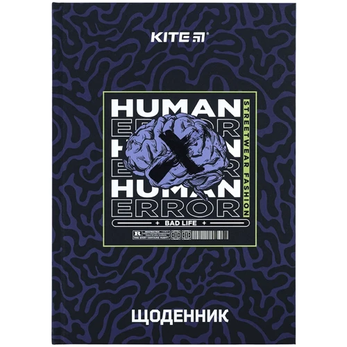 Щоденник шкільний Kite Human Error (K24-262-11)