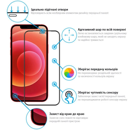 Захисне скло для iPhone Global Tempered Glass Full Glue Black for iPhone 12 Pro Max: Тип захисту екрана на екран
