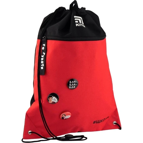 Сумка для взуття з кишенею Kite # Школа (SC19-601L-1): Матеріал нейлон, поліестер