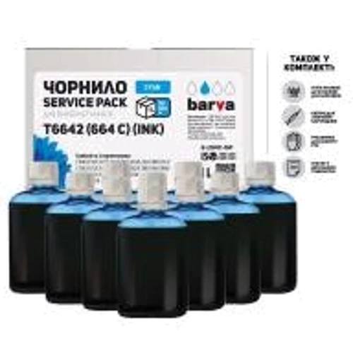 Чорнило Barva Epson L100/L210/L300/L350/L355 Cyan 10x100мл ServicePack (E-L100C-1SP)