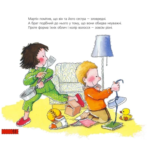 Нурія Рока: Родинне дерево: ISBN 978-966-10-3131-8