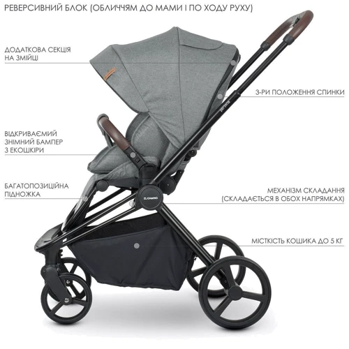 Коляска универсальная 2в1 El Camino Persona ME 1091-B (grey) фото 10