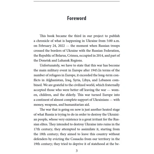 Ukraine aflame 3. War Chronicles: the third month. Speeches and addresses by the President of Ukraine Volodymyr Zelenskyy: Количество страниц 379