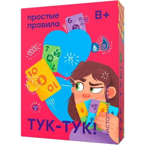 Настольная игра Простые правила Тук-тук!