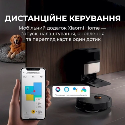 Робот уборщик Deerma X70