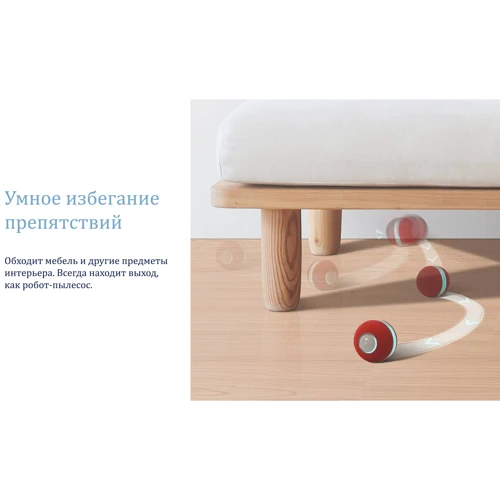 Мячик для кошек Cheerble Wickedball Mini C0419 Red (C0419 ) фото 9