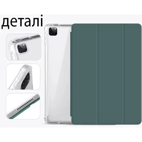 Аксессуар для iPad BeCover Case Book Soft TPU with Pencil mount Dark Green (707541) for iPad Pro 12.9" (2020-2021): Тип аксессуара чехол