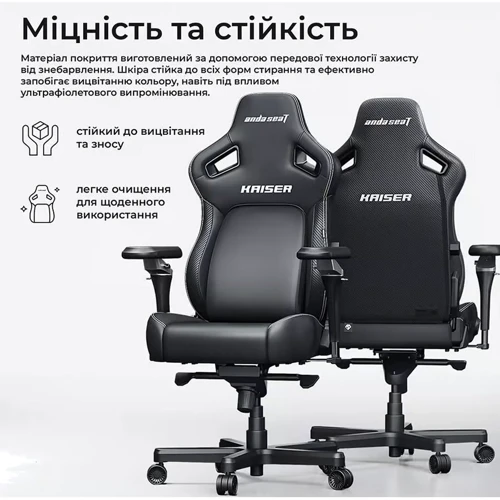 Игровое кресло Anda Seat Kaiser 4 V2 Size XL Dark Gray Fabric (AD12YDDC-XLL-20-GB-CF-03)