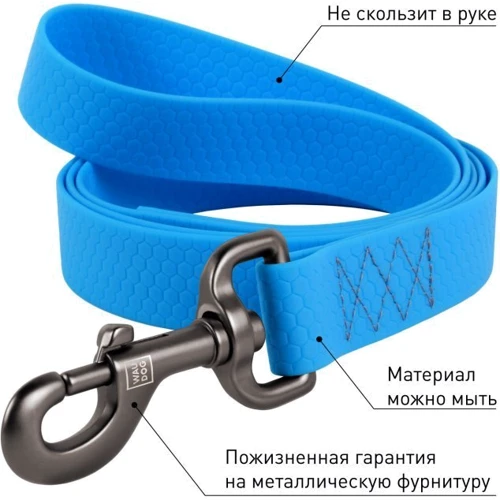 Поводок WAUDOG Waterproof для собак водостойкий 20 ммx1.22 м голубой (27272): Вид Обычный