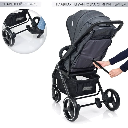 Візок El Camino Expert Graphite (ME 1022L): Ширина шасі 58.5 см