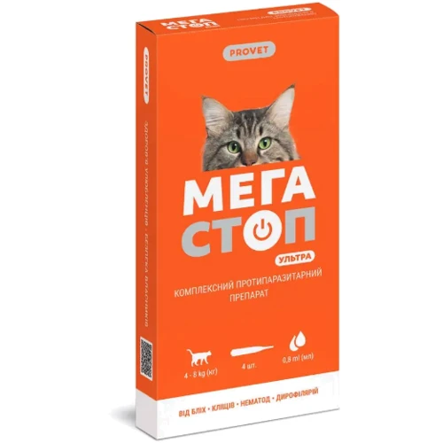 Капли на холку ProVET Мегастоп Ультра для кошек от 4-8 кг 4 пипетки по 0.8 мл (4823082425129)