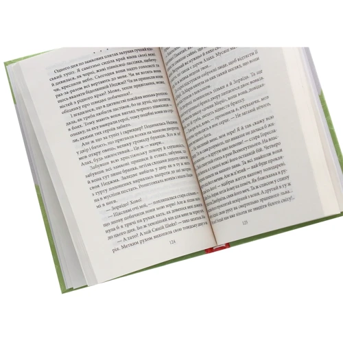 Наталена Королева: Вітраж: ISBN 978-966-03-9306-6