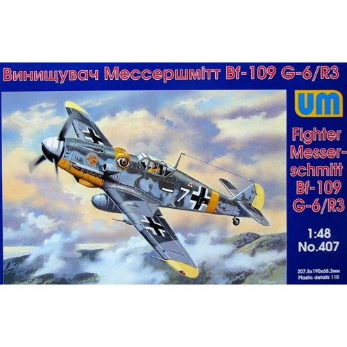 Истребитель UNIMODELS Messerschmitt Bf 109G-6/R3