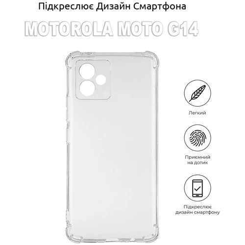 Чехол для телефонов BeCover TPU Case Anti-Shock Clear for Motorola Moto G14 (710030)