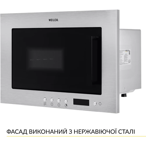 Встраиваемая микроволновая печь WEILOR WBM 2041 GSS: Тип управления электронный
