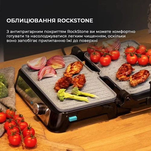 Электрогриль Cecotec Rock&Grill 1500 Take&Clean Stone (CCTC-02994): Мощность, Вт 2000