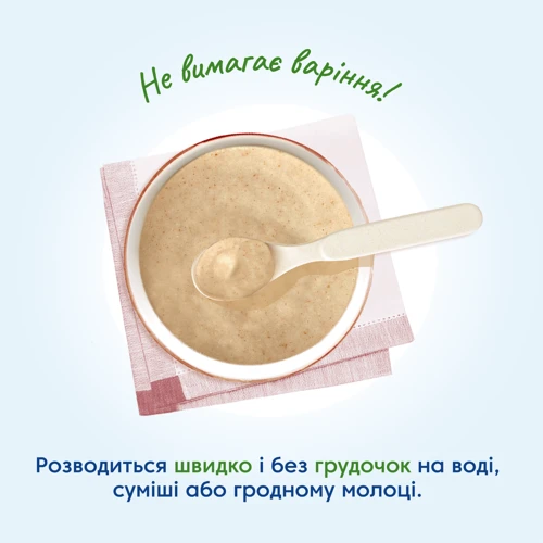 Каша безмолочная Мамако Organic ячменная 200 г (1105562) фото 6