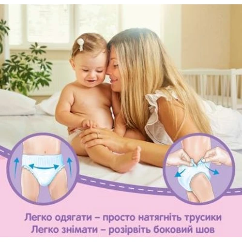 Подгузники Huggies Pants (4) Girl M-Pack (52x2)x1: Тип Подгузники-трусики