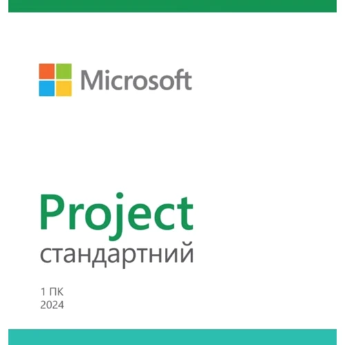 Microsoft Project Standard 2024 All Lng Retail Online ESD (EP2-07057)