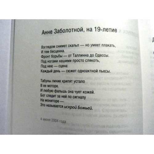 Комплект книг Віра Полозкова: Непоеманіе + Осточерченіе + Фотосинтез: ISBN 978-5-904584-61-0 / 978-5-904584-44-3 / 978-5-904584-49-8