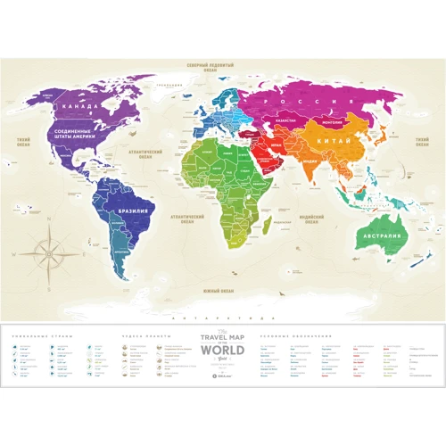 Скретч-карта світу Travel Map Gold World (Rus): Вид Скретчинг