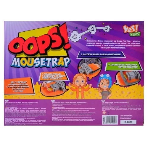 Oops! Мышеловка!, настольная игра, Yes Kids (953763): Вид на ловкость
