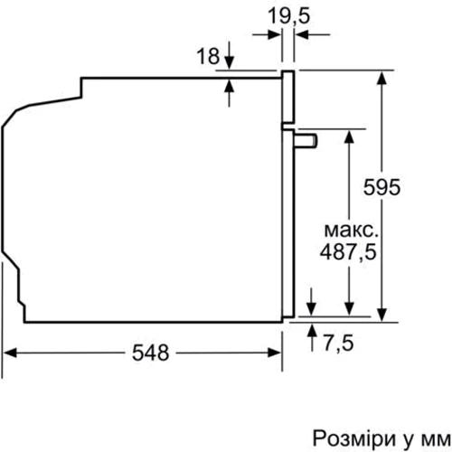 Духовой шкаф электрический Bosch HBG633BB1: Приготовление на пару нет