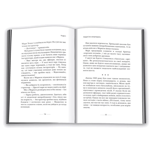 Вільям Макрейвен: Застеляйте ліжко. Дрібниці, які можуть змінити вашу життя… і, можливо, світ: Кількість сторінок 128