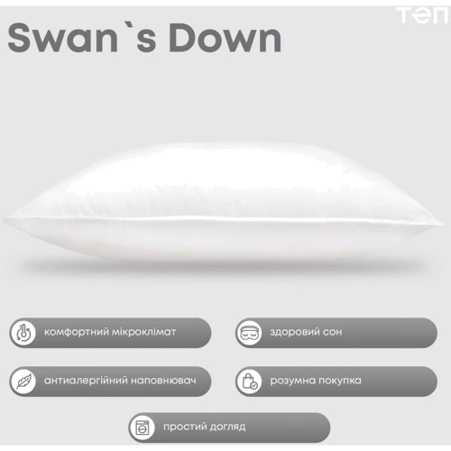 Подушка ТЕП Swan’s Down 50х70 см (4820241220502): Тип Антиаллергенная подушка