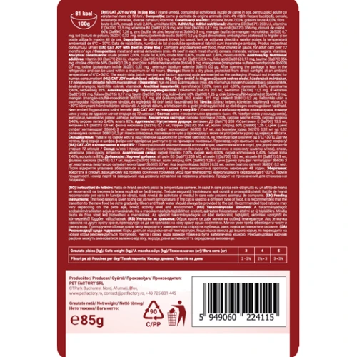 Влажный корм для котов Cat Joy с говядиной в ​​соусе 24х85 г (5949060224115): Возраст Взрослые