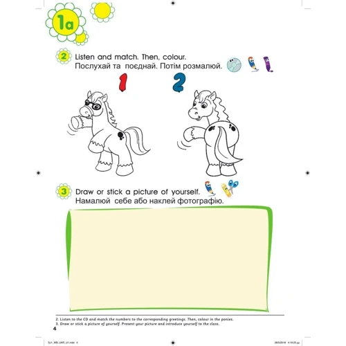 Smart Junior 1 for Ukraine. Workbook: Производитель MM Publications