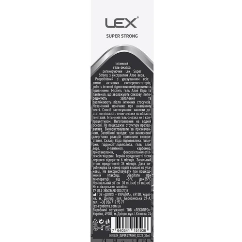 Гель-мастило Lex Super Strong, що регенерує з алое віра, 30 мл