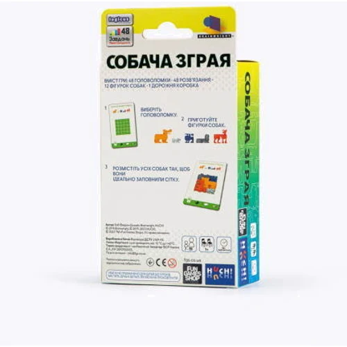 Настольная игра Fun Games Shop Собачья стая (укр.): Производитель Fun Games Shop