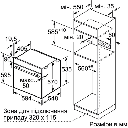 Духовой шкаф электрический Bosch HBA5370B0: Мощность подключения, Вт 3400