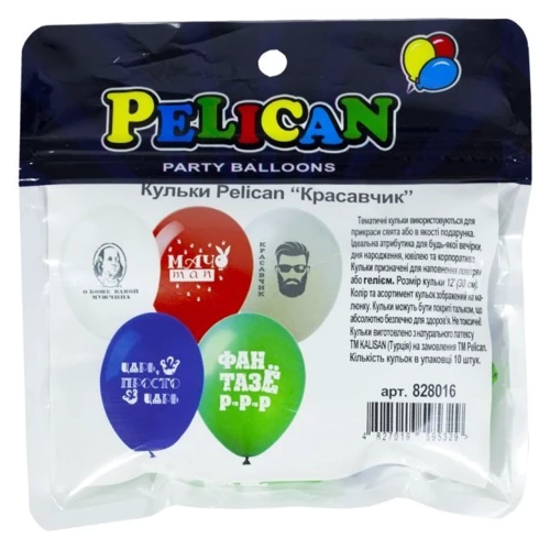 Воздушный шар Набор шариков Pelican 10 шт. 30 см Красавчик (828016) фото 1
