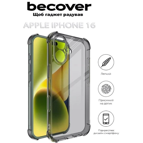 Чехол для iPhone BeCover TPU Case Anti-Shock Grey for iPhone 16 (712298): Цвет серый