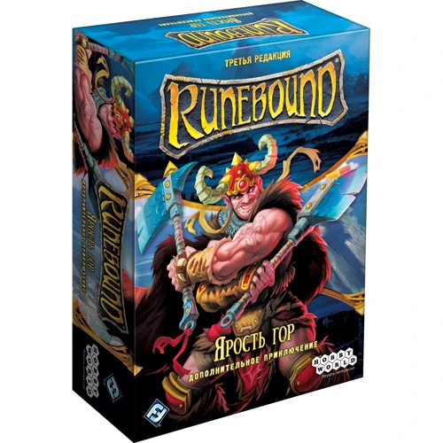 Настільна гра Hobby World Runebound. Третя редакція. Додатковий сценарій "Лють гір" (1755) фото 15