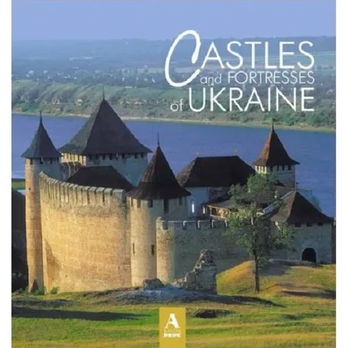 Castles and fortresses of Ukraine