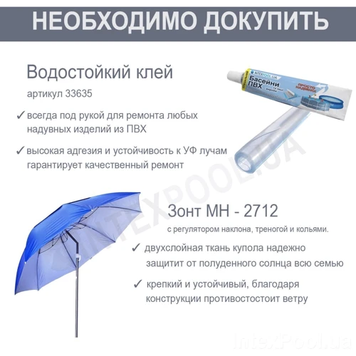 Дитячий надувний басейн Intex 57113 Єдиноріг з навісом, 127x102x69 см фото 3