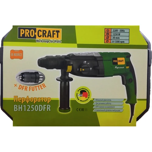 Перфоратор Procraft BH-1250 DFR: Споживана потужність, Вт 1250