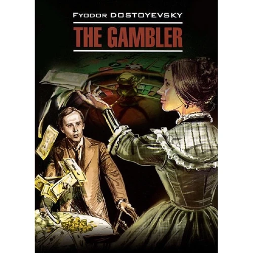 Fyodor Dostoevsky: The Gambler: Производитель Каро
