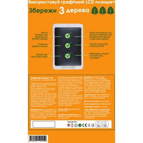 Графический планшет для рисования Lunatik с LCD экраном 19" Белый (LN19H-W) фото 5