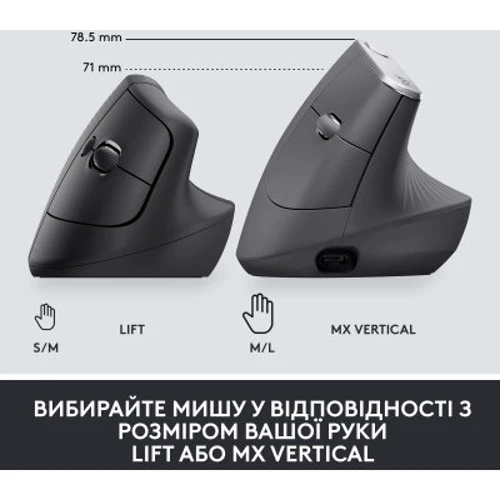 Мышь Logitech Lift Vertical Ergonomic Wireless/Bluetooth for Business Graphite (910-006494): Количество кнопок 5