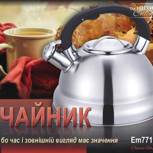 Чайник Empire со свистком нержавеющая сталь 3 л (7711-E): Область применения Для галогенных/стеклокерамических плит, Для газовых плит, Для индукционных плит, Для электрических плит