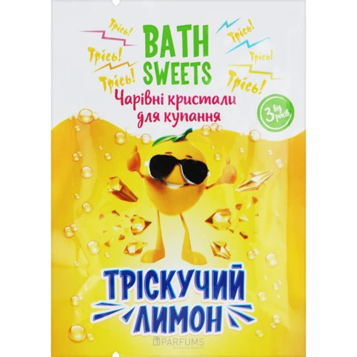 Кристаллы для купания Bath Sweets Трескучий лимон 10 г (4820240940678)
