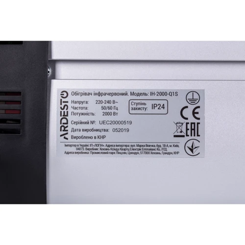 Обогреватель Ardesto IH-2000-Q1S: Максимальная площадь обогрева, кв.м. 9 кв.м (помещения), 6 м2 (открытой площадки)