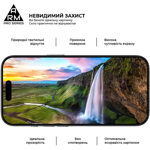 Защитное стекло для iPhone ArmorStandart Tempered Glass Pro Black for iPhone 17 / 16 Pro (ARM86210)